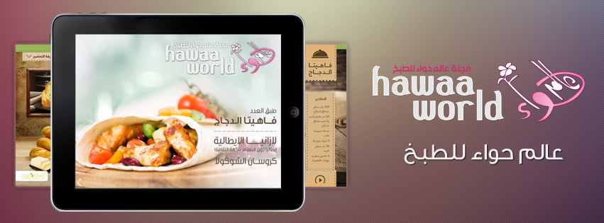 CEO Weekends: HawaaWorld Reinvents The Way People Experience Magazines This Ramadan