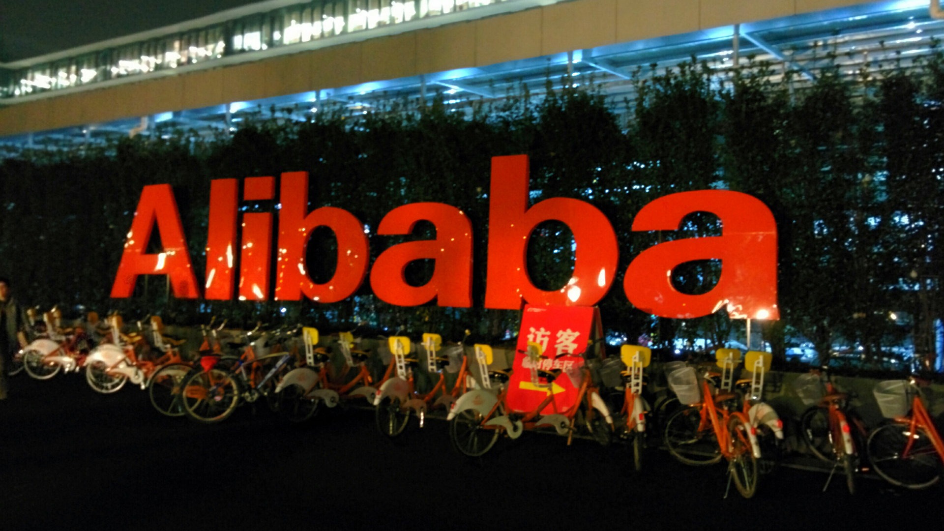 Alibaba surpasses 1 billion customers worldwide, grows Q1 revenue 